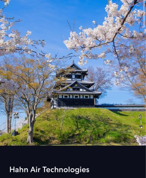 わかる方教えてください。 - ハーンエアーと言う航空会社から航空チ
