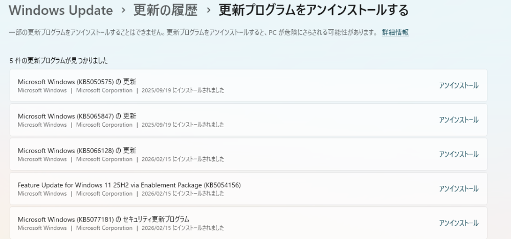 最近ノートパソコンを起動しようとすると、Windowsの起動音はし