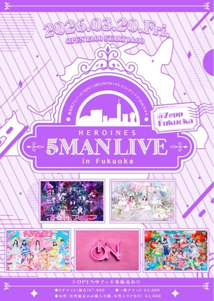 ヒロインズスタンプカードについてiLiFE!のメンバーで使用したく50ポ