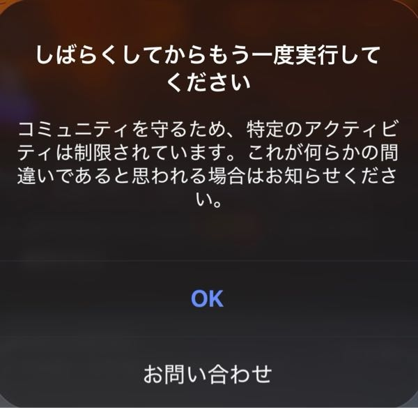 インスタでアニメ系を再投稿しているのですが昨日いっきに約200投稿 