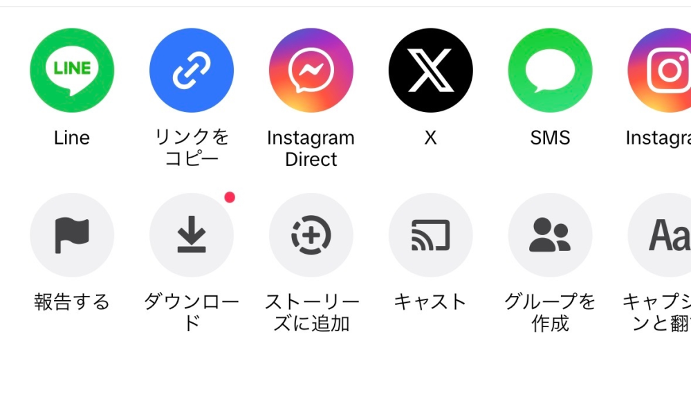 Tiktokの再投稿ができません。。この前新しく作ったアカウントだから 