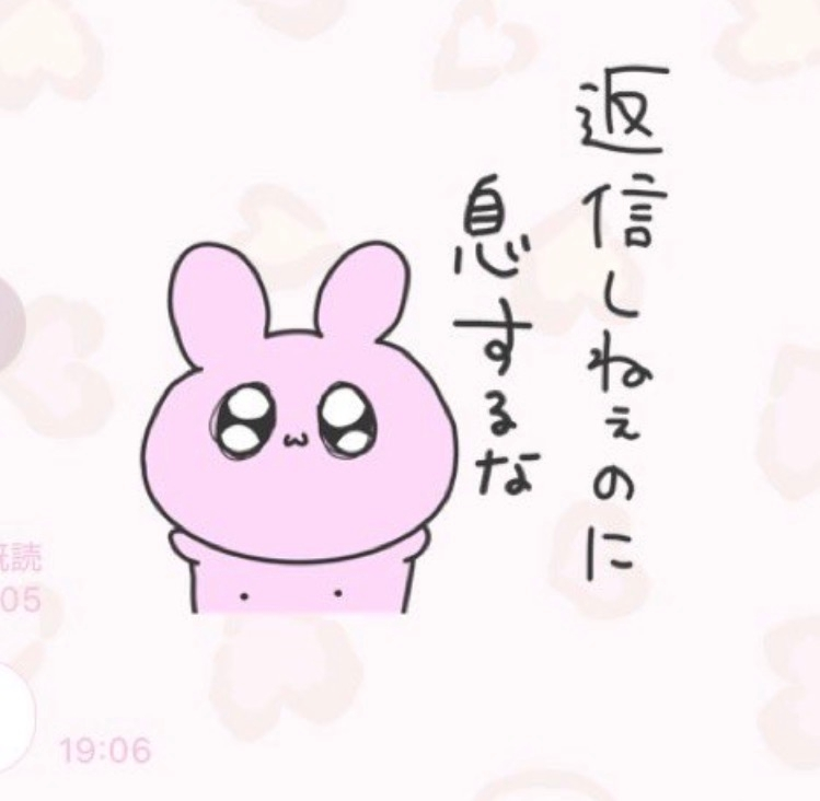 このLINEスタンプを買いたいんですけどなんて調べたら出てきますか