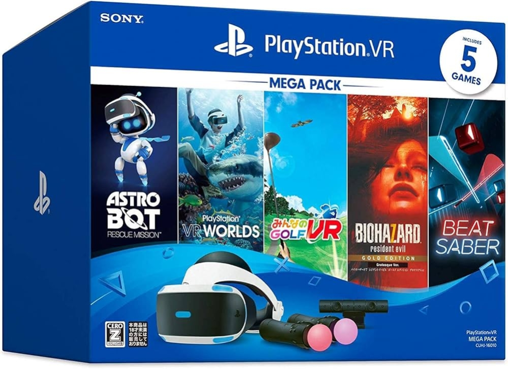 プレステについて質問ですこのVR(PlayStationVR)はps5でも使