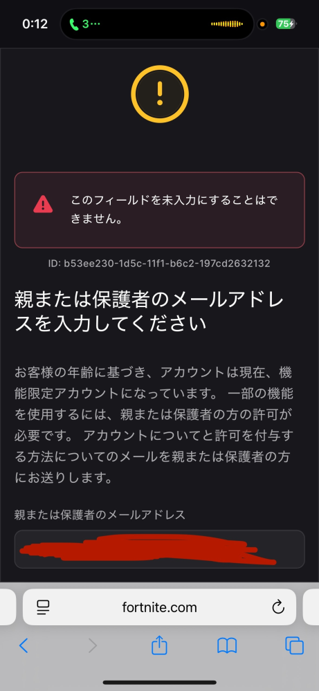 質問です。昔からswitchでプレイしており、今後はパソコンでやろ