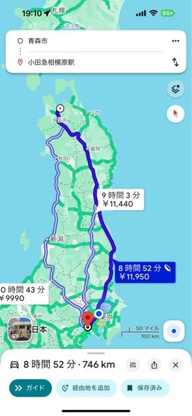 来週末、青森から神奈川まで車で行くのですが関東に入ったあたりの高速