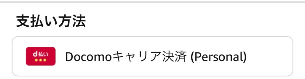 質問日時の新しい順】Amazon 解決済みの質問(43ページ目) - Yahoo!知恵袋
