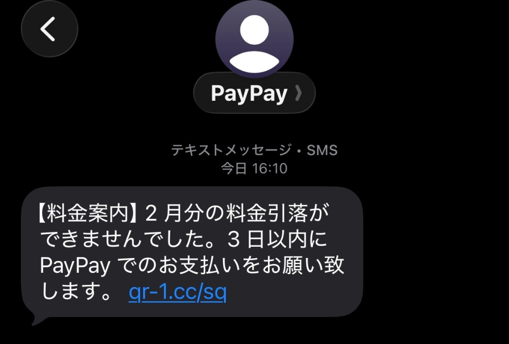 画像を見てもらったら分かると思いますが、これについてどんなふうに対処すれば良いのでしょうか？