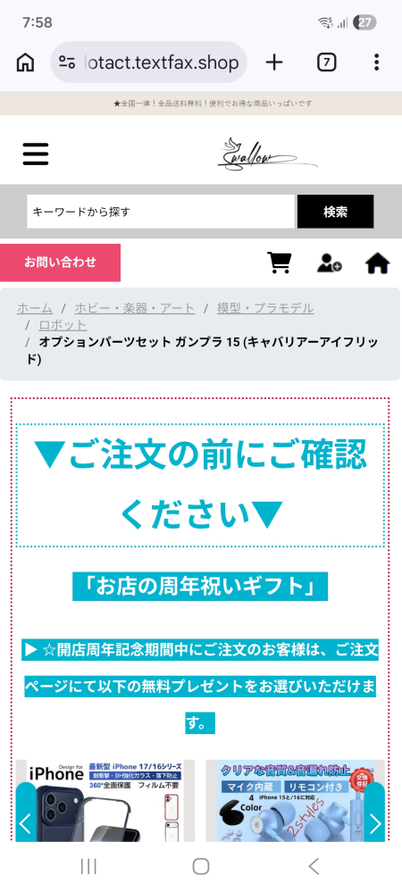 すいません一時的に出品停止しています 【公式通販】