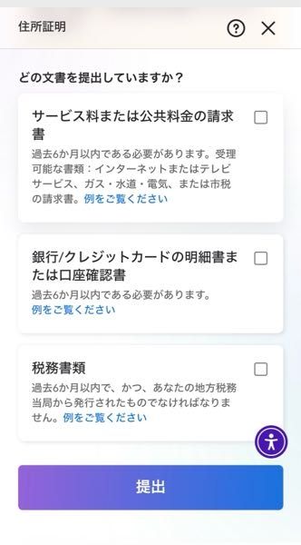 ebayで商品を出品する上で以下の動画を参考にペイオニアの設定をしよう 