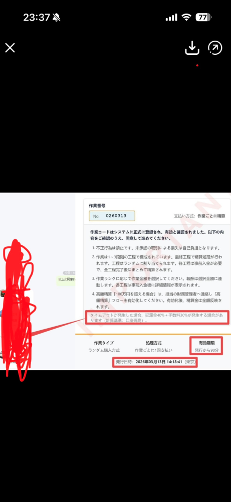 Amazonhandmadeについての質問です。先日登録しました。ボールペン