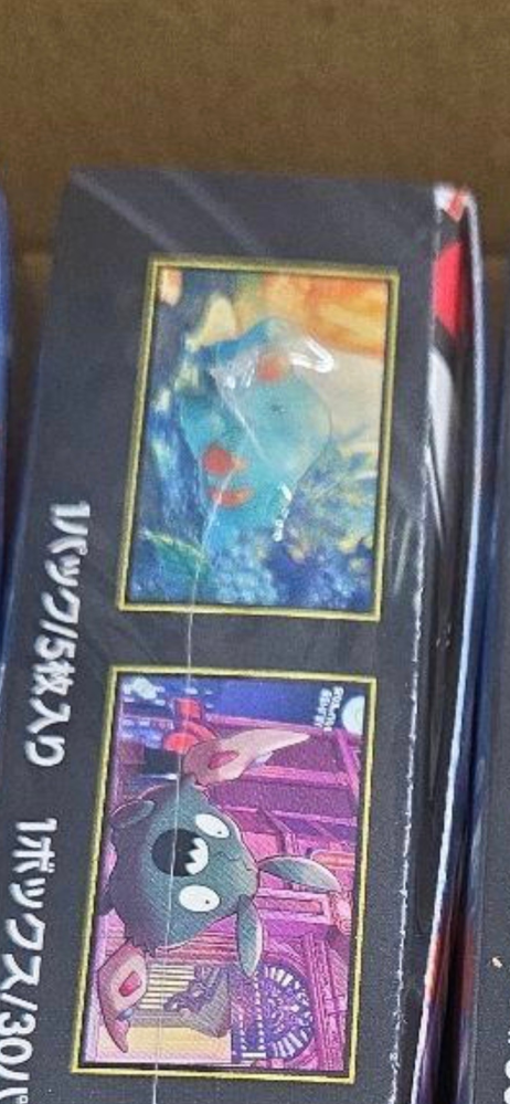 ポケモンカードBOXの再シュリンク品と正規品の見分け方ってあるんで