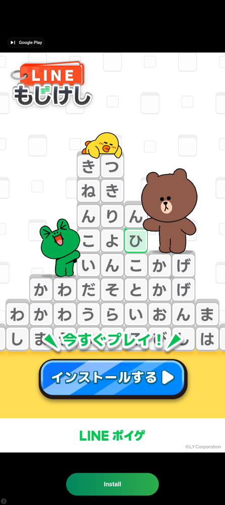 広告のバツがいつも無くて困ってます(T_T)調べてもなかなか出てこなく 