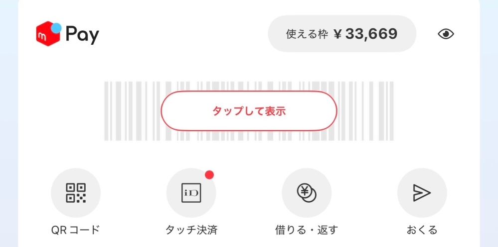 【ただいま出品内容変更中】 メルカリが制限されておりただいま利用制限中です【制限されている機能