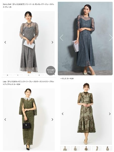 この吉岡里帆さんが着てるコートどこのか分かる方いますか？ - Yahoo
