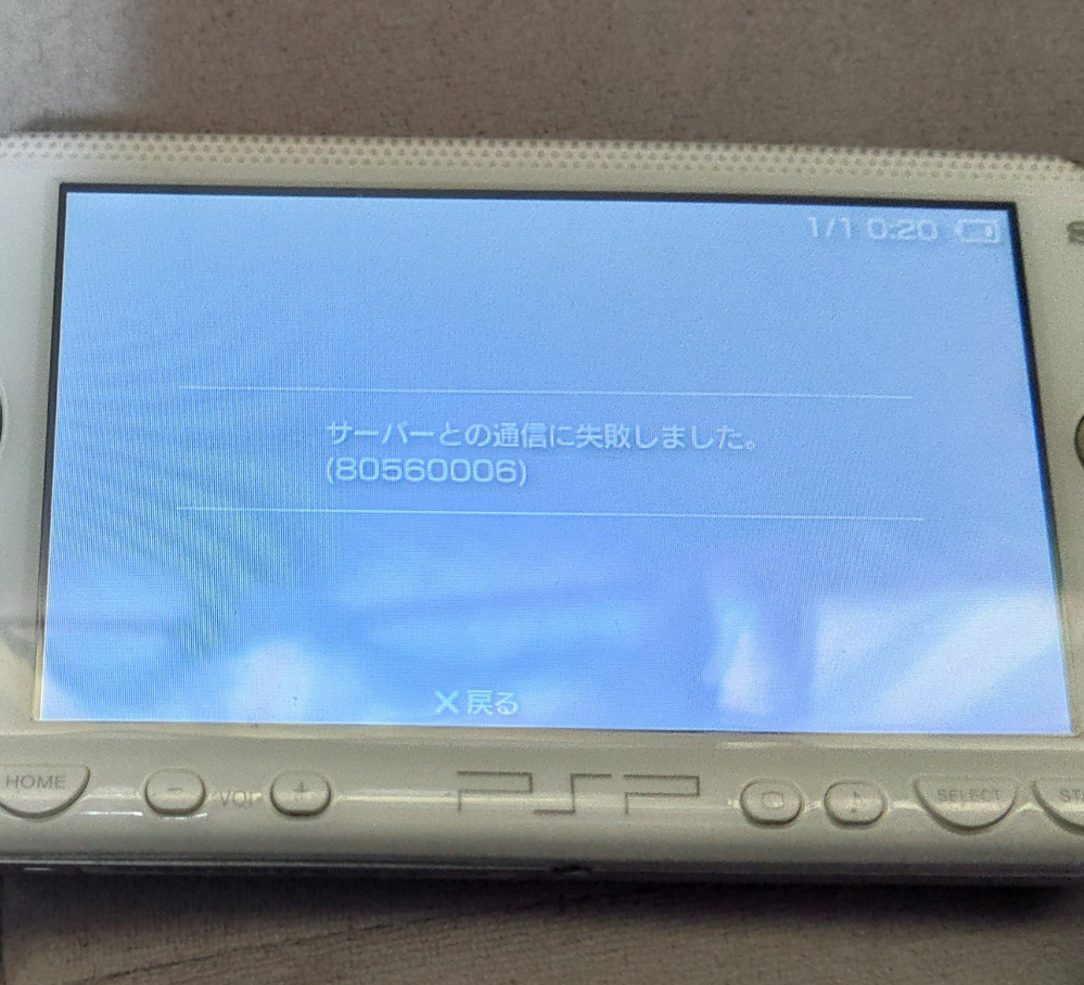 pspについて質問です。PSP(PlayStationPortable)って... - Yahoo!知恵袋