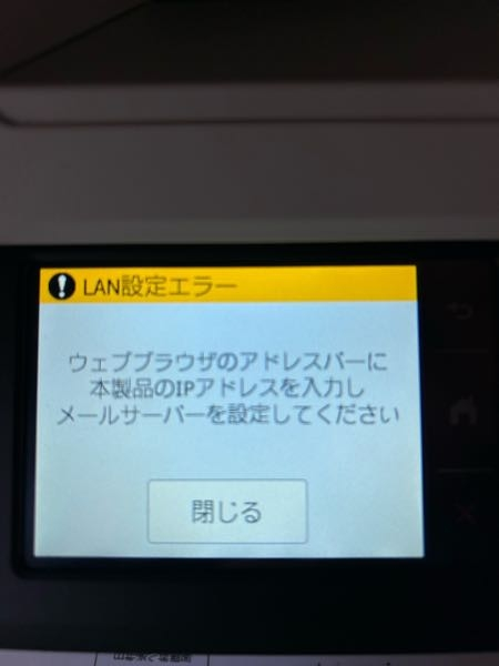 プリンター(動作確認〇） 早めに教えていただけると非常に助かります - brotherのプリンターを最
