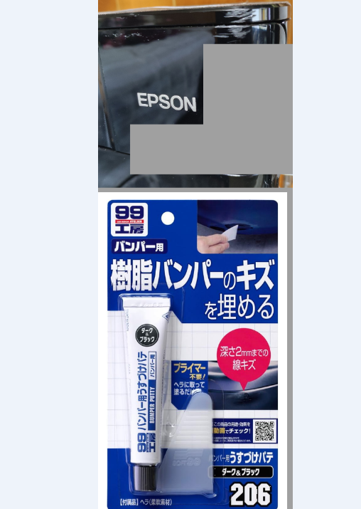 質問日時の新しい順】プリンター 解決済みの質問(8ページ目) - Yahoo