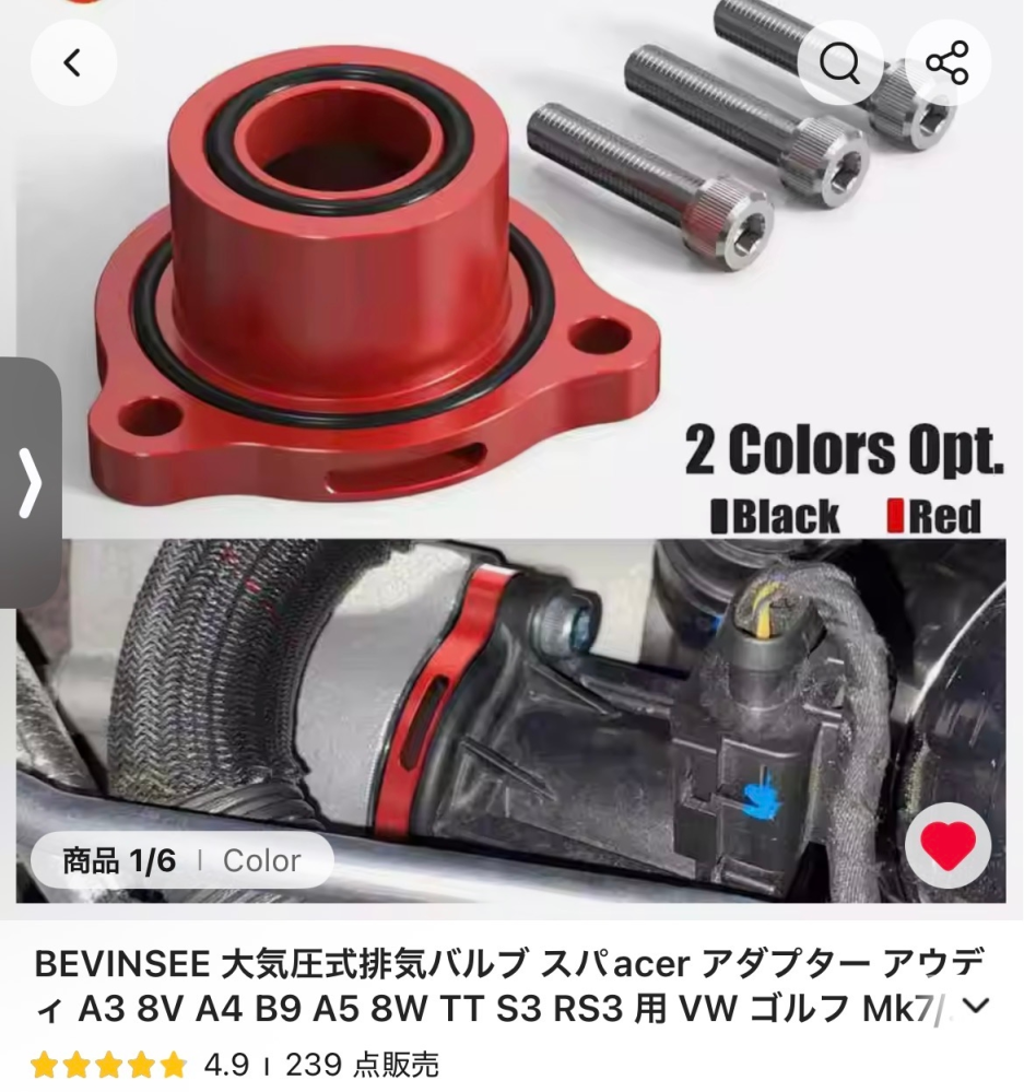 質問の画像