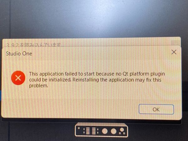 作業データを開く度、いつもこの表示が出てきて開けず作業が出来なくな