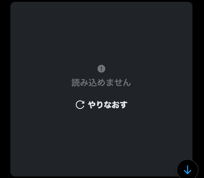 DM用　購入していただいても構いませんが割高です。 至急です！Xについて質問です。dmで画像が送られてきた時、下の写真