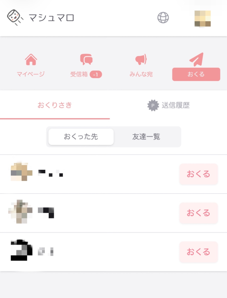 Xのプロフィールにある自分のいいね欄が消えました。サブ垢のプ
