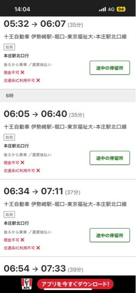至急コメントお願いしたいのですが明日大学のオリエンテーションがあり 