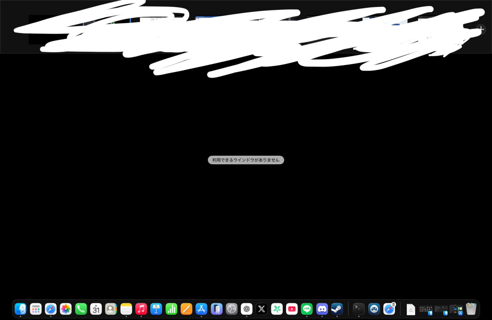 Macのこのウィンドウ変える画面ってトラックボード無いとできないですか？ 