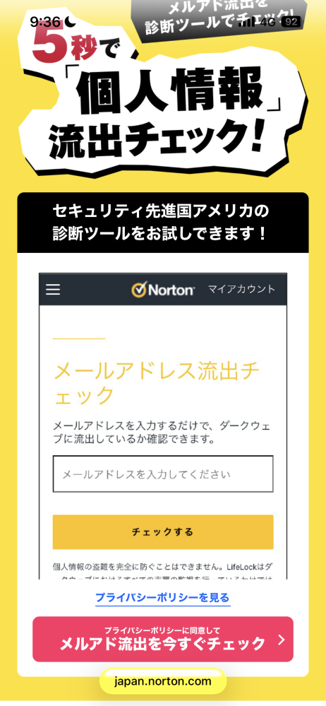 メルカリなどで商品が売れた時、「購入ありがとうございます」とい
