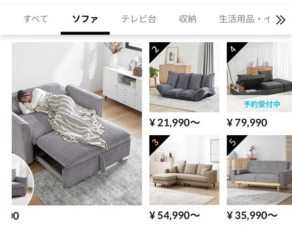 趣味で Webサイトを作成しています。 この画像のようにカテゴリを押した時に画像が切り替わるようにしたい場合、どのように実装すればいいでしょうか？ よろしくお願いいたします。