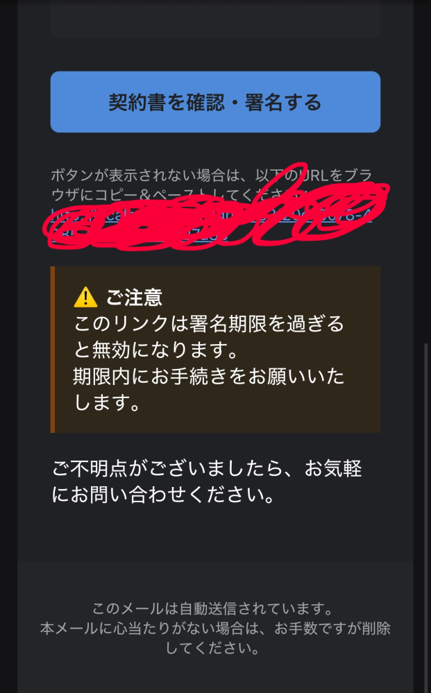 至急!! localhostで労働契約書、内定通知書が来ていて見たいんですが、 サーバーに接続できなかったためページを開けません と出ます。 url直接張りつけても同様です。ブラウザ変えてもダメ、携帯再起動も無意味、閲覧履歴削除も無意味でした。 送ってきた側の問題でしょうか？