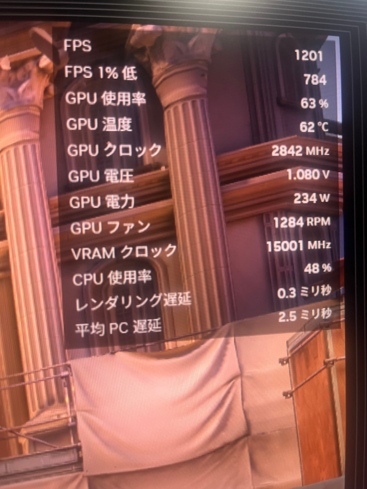 ゲーミングPCについて詳しい方宜しくお願いします。初めて購入し色々 