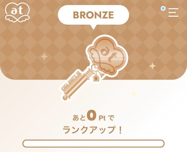 あっとほぉーむカフェキーカードランクについて先輩ご主人様、お嬢様