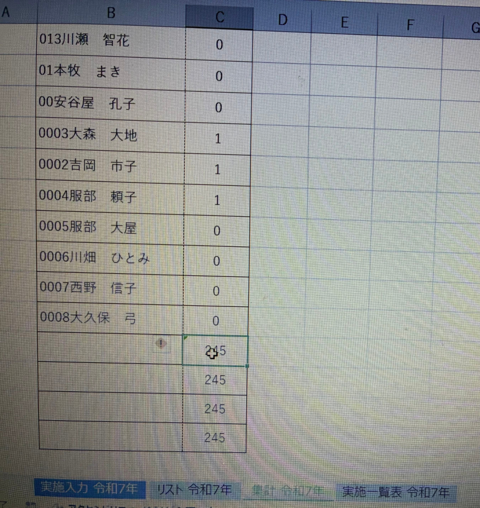エクセルで質問させてください。 B29が空白ならC29が空白になるようにしたいです。 =IFERROR(COUNTIF(‘実施入力令和7年’!$B:$B,$B29),””) と数式を立てましたが上手くいきません。 よろしくお願いします。