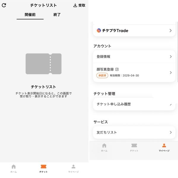 先日JO1のアプグレに関しまして質問した者です。ご回答くださった方 