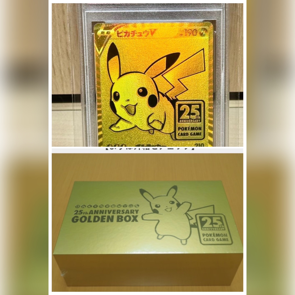 メルカリで、4月10日に購入して、出品者から「4月13日に発送します」と 