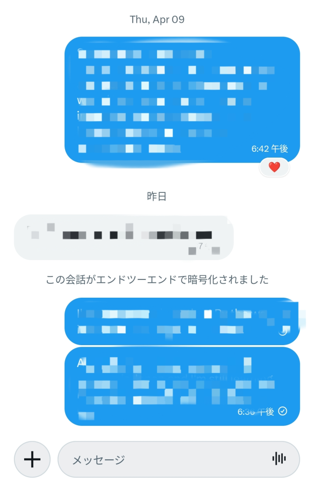 至急です！XのDMについて、別端末で見たら画像の「エンドツーエンド