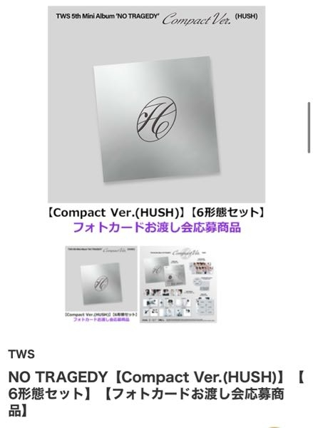 至急】NCTWISHのメンバー全員ポストカードお渡し会について質問があり