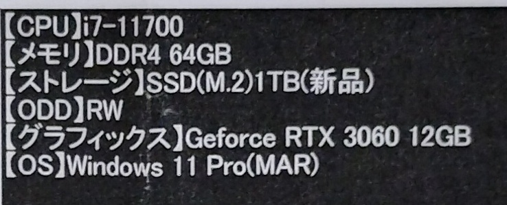 原神のPS4終了に伴い、最近買った中古のゲーミングPCでプレイして 