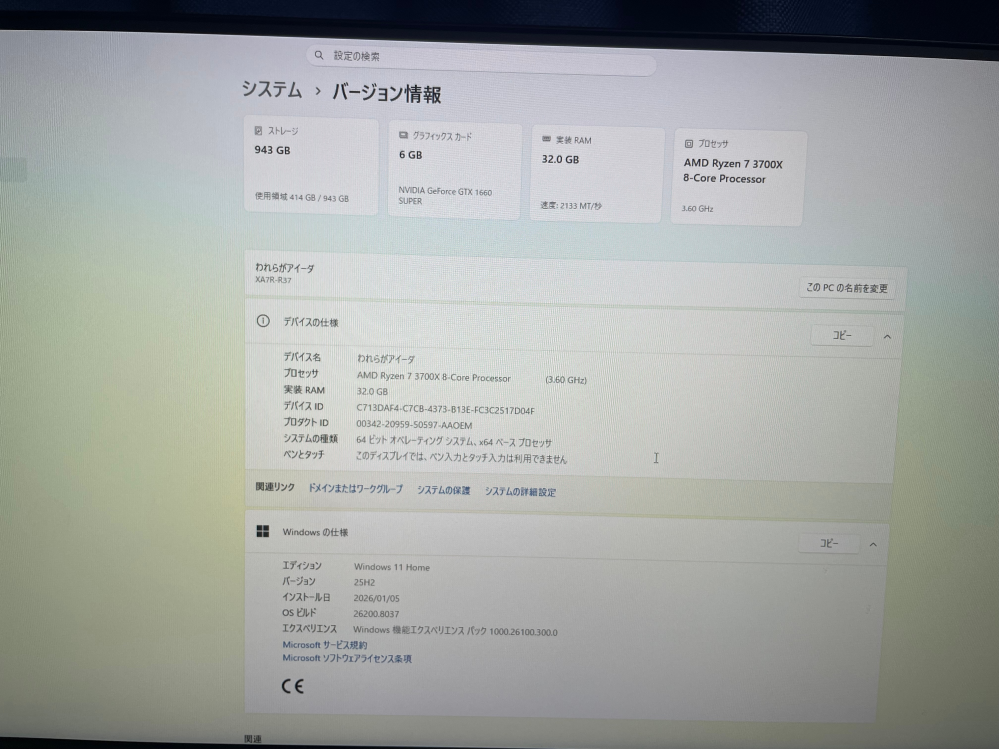 フリマ，pcについての質問ですこのパソコン、いくらまでなら買う気に 
