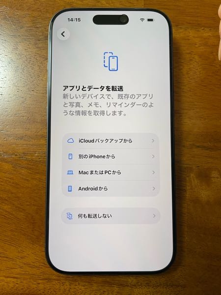 助けてください。iPhone12miniからiPhone17Proに機種変更... - Yahoo 