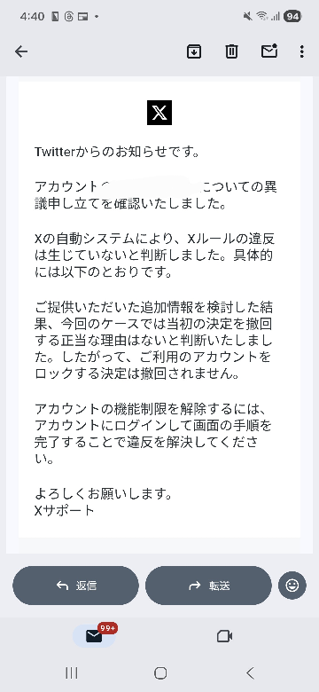 引渡し予定決定　※問い合わせが多く返信対応できていない方申し訳ありません　縦型洗濯機 縦型洗濯機 すべてのクチコミ - 価格.com