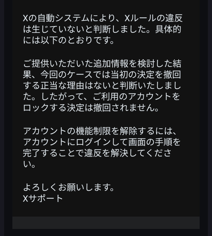  社外ホイール　※申し訳ございません。現在身分証申請中で返信が返せません。暫しお待ちください。 Xが凍結され異議申請をしましたが、受付時の自動返信メールは届きませ