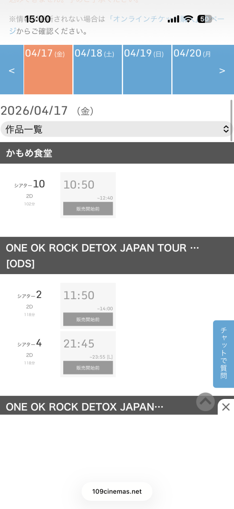 メルカリで「お値引きありがとうございます。」とメッセージが来たの