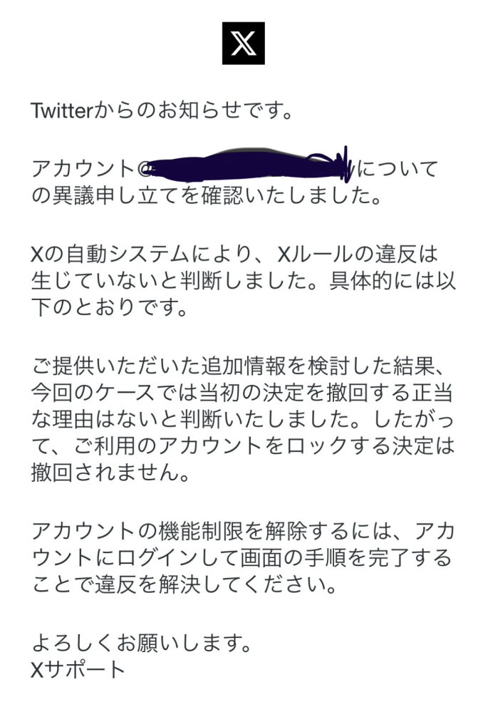 Twitterでのお取引の優先順位について。 - 取引初心者とい... - Yahoo 