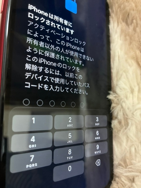 ヤフーフリマで全く関係ないカテゴリーへ変更を相談されたのですが、ど