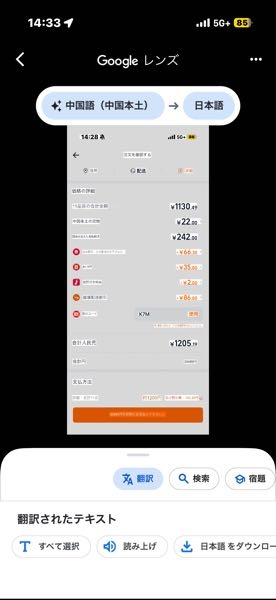 メルカリで取り置きをお願いするときの例文を教えてください - Yahoo