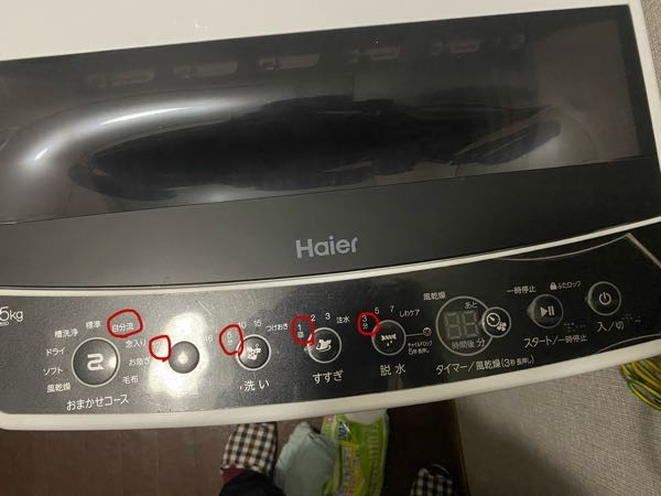至急】引っ越したので洗濯機の試運転として、何も入れずに最短のモード 