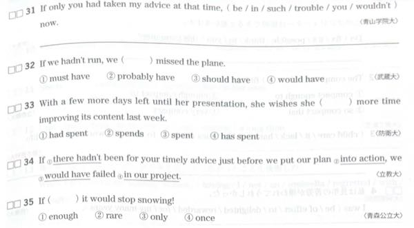 英語の問題の答えを日本語訳を含めて教えて頂けますとありがたいです