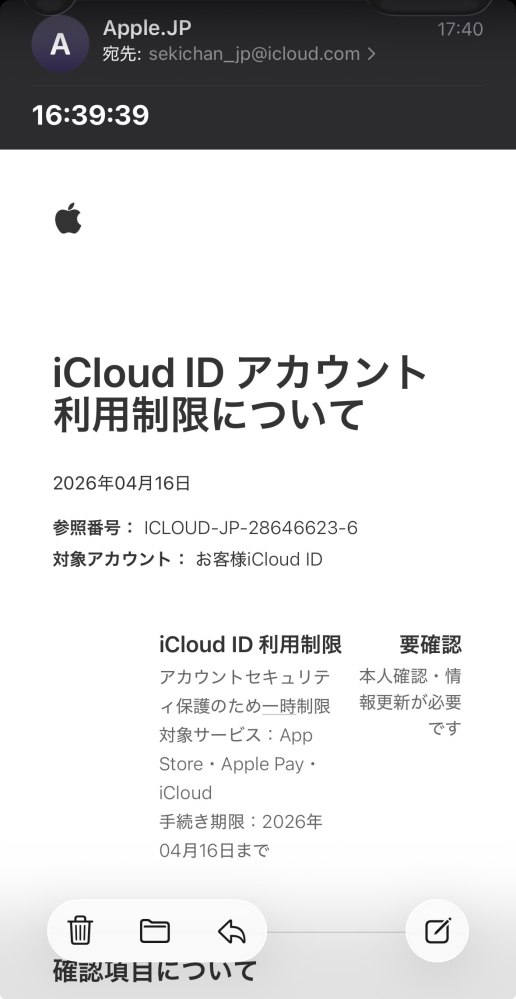 高校の指導資料セットです。めったに手に入りませんので是非どうぞ。 至急です！これって詐欺メールですか？ - はい、詐欺メールです