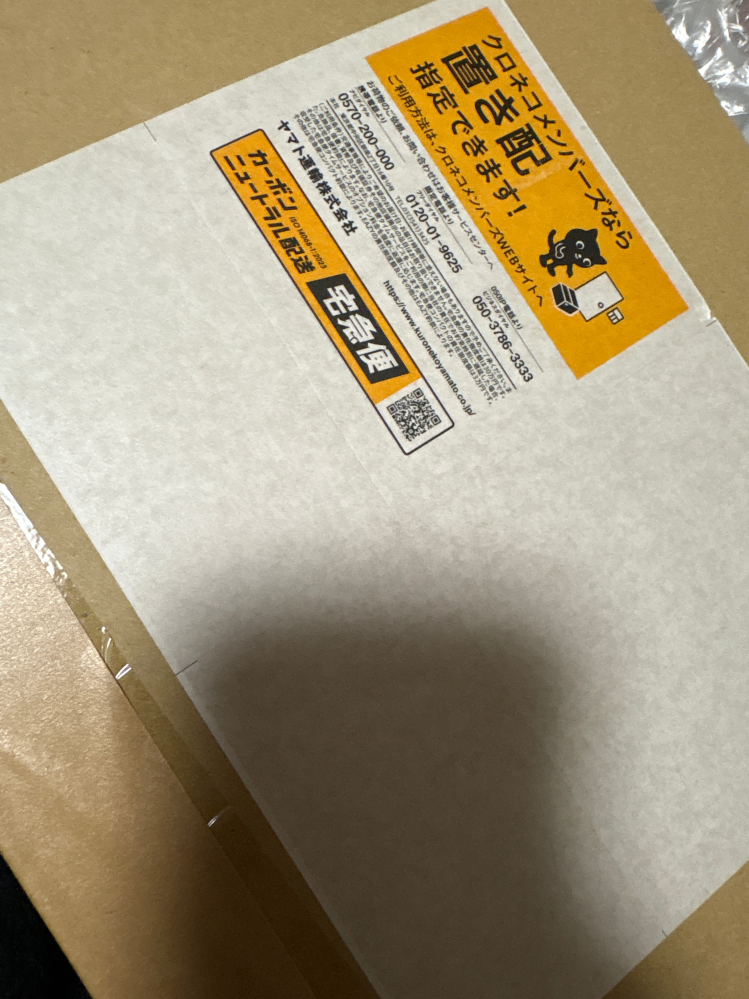 NIKE 様へ ご注文いただきました ワゴンが 完成しました。 Staff Coordinate・NIKE】 ・SHOES ウィメンズ エア マックス